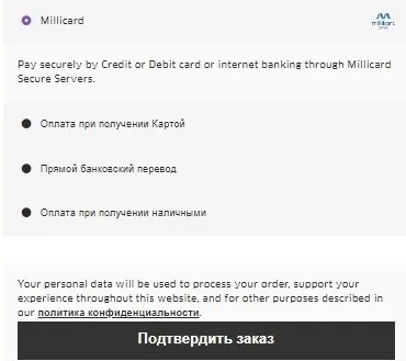 Millikart Plugin Worpress Woocommerce Azerbaijan