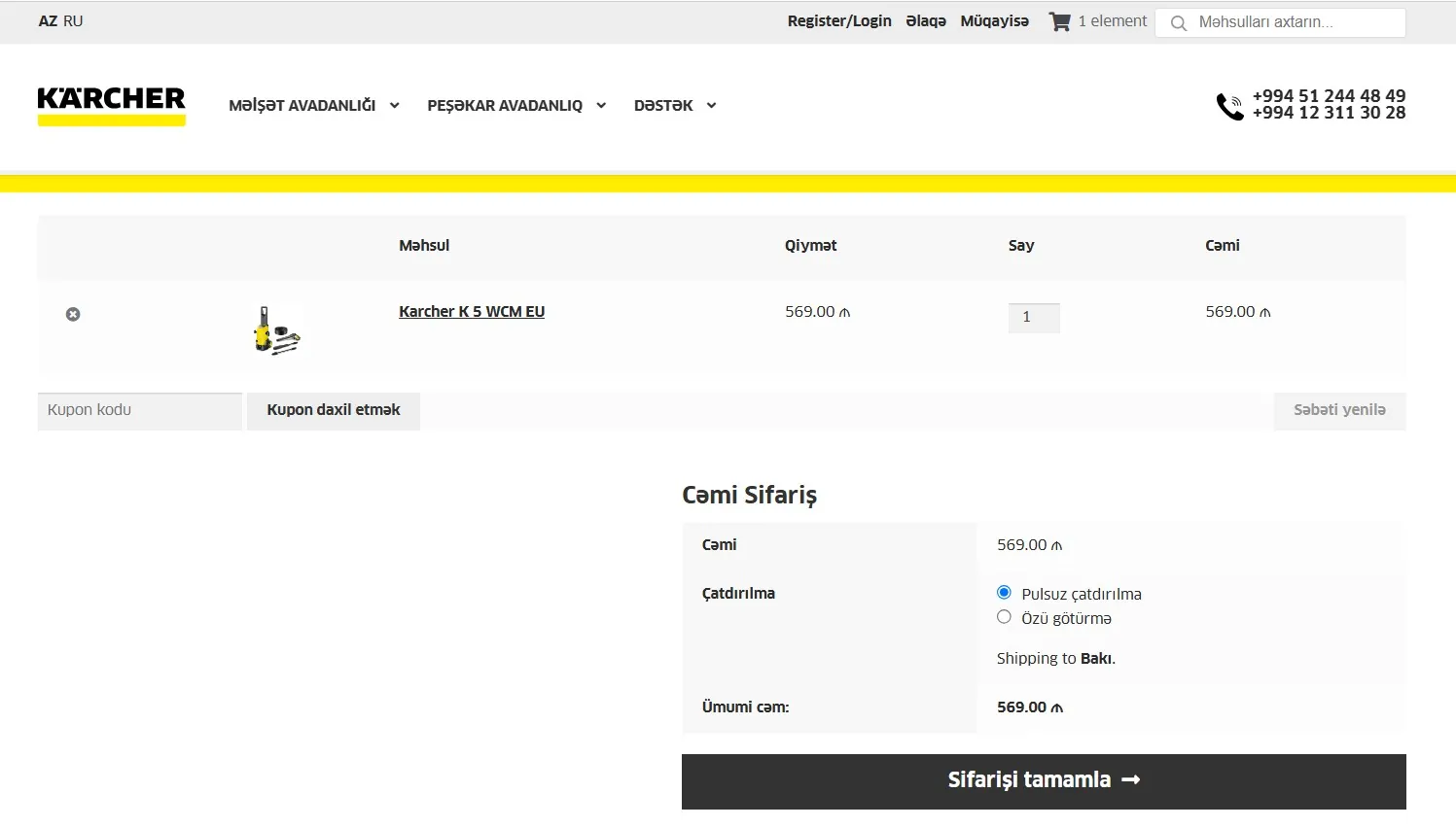 WooCommerce Development for Karcher Azerbaijan
